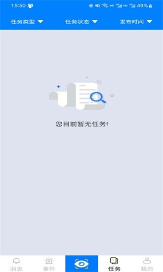 小草数勤手机版图2