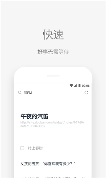 via轻插件官网版图3