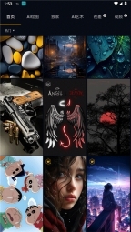 Wallcraft官网版图5