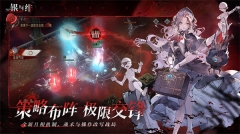 银与绯最新版图2