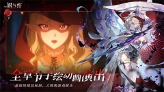 银与绯最新版图3