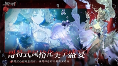 银与绯最新版图4