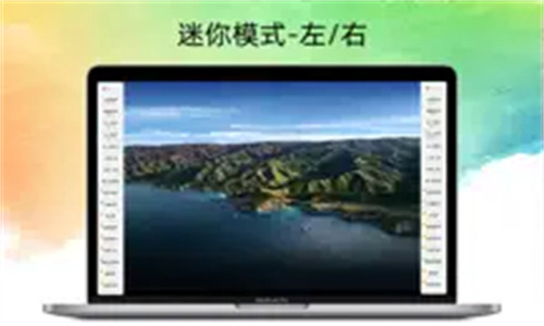 极简音效助手安卓版图2