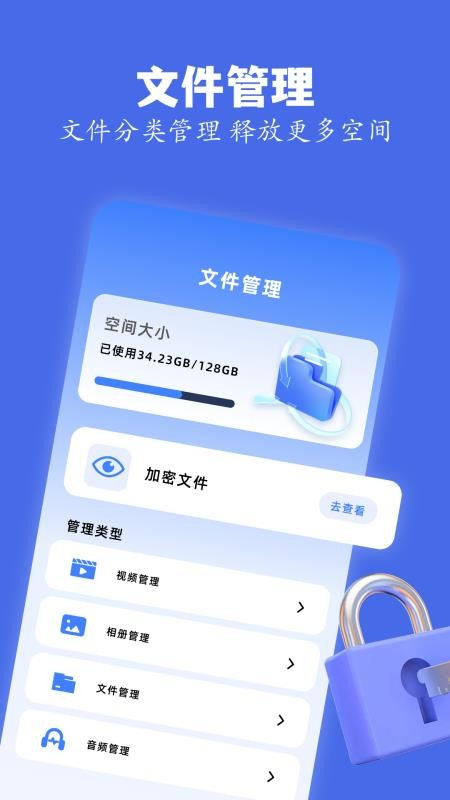skrbt工具箱最新版图2