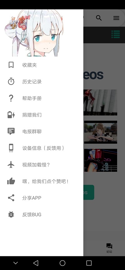 Iwara官网版图3