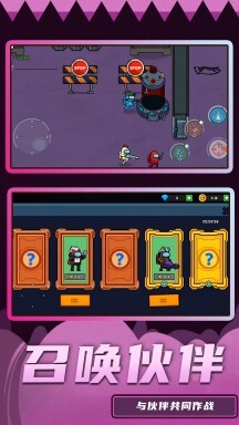 火线精英大战2图3