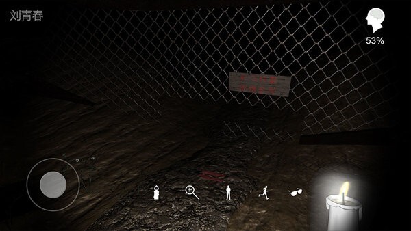 孙美琪疑案正版图4