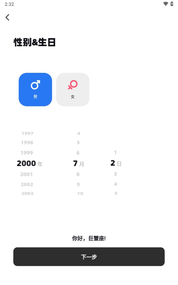 Tagoo软件图4