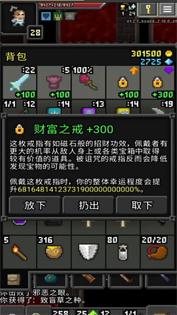 枪火地牢汉化版