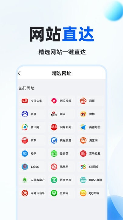 Fox浏览器国际版图4