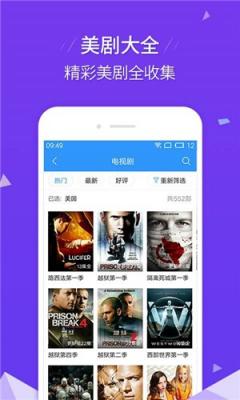 草莓影视手机版图1