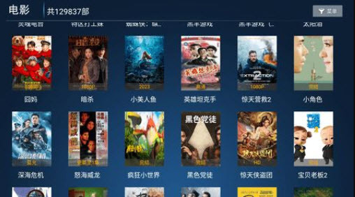 顶呱呱影院TV版图1