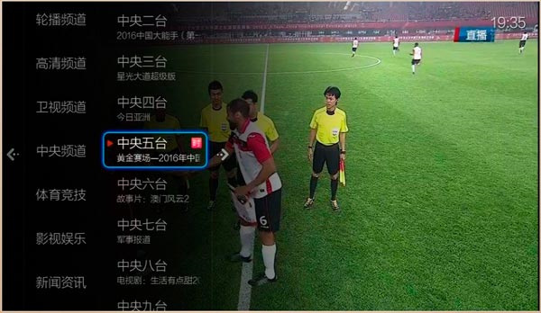 小薇直播纯净版图3