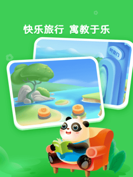 讯飞熊小球拼音图3