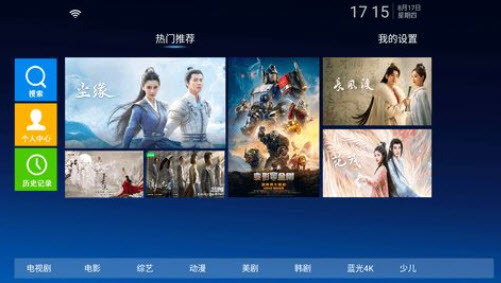 顶呱呱影院TV版图3