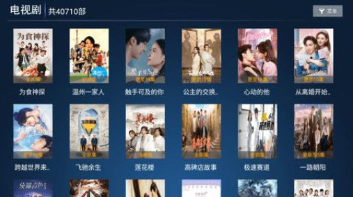 顶呱呱影院TV版图2