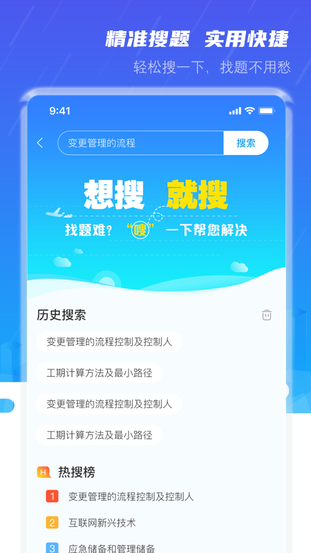 软考小课堂图1