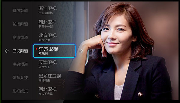 小薇直播纯净版图2