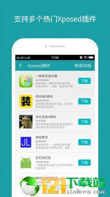 分身大师最新版图1