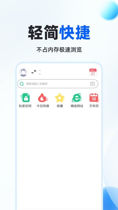 Fox浏览器国际版图3