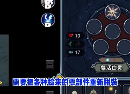 亡灵法师模拟器手机版(2)