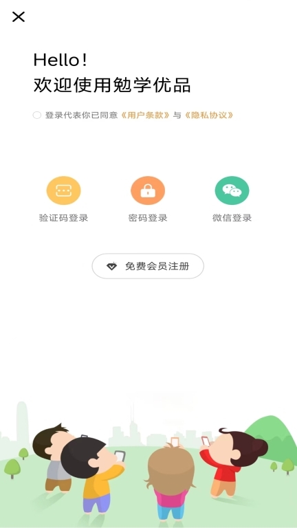 勉学优品图1