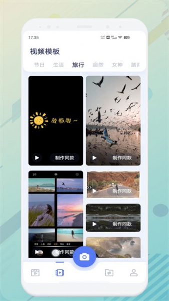 九幺视频助手图4