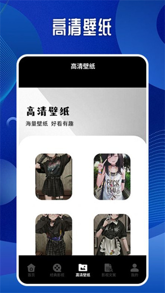 56视频播放器图1