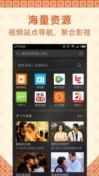 0855影视最新版图4