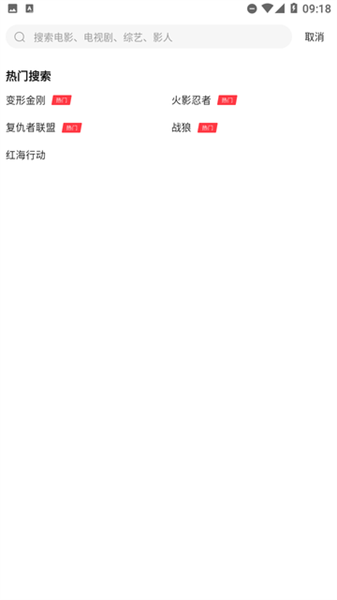 茉莉动漫正版图1