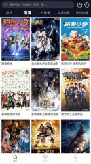 茉莉动漫正版图3