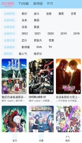 双辞动漫图3