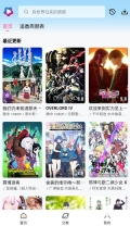 双辞动漫图4