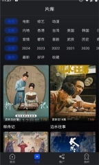 水月影评官方正版图4