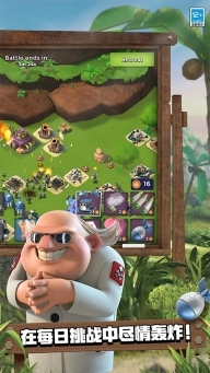 海岛奇兵手游图1