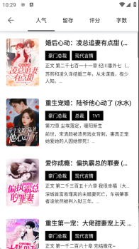 书海阁旧版图2