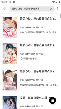 书海阁旧版图3