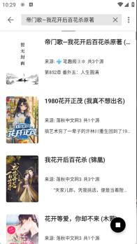 书海阁旧版图5