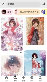 Pinterest官方版图3