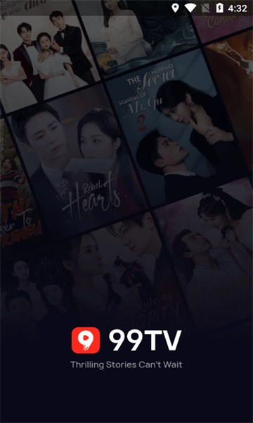 99TV短剧软件图1