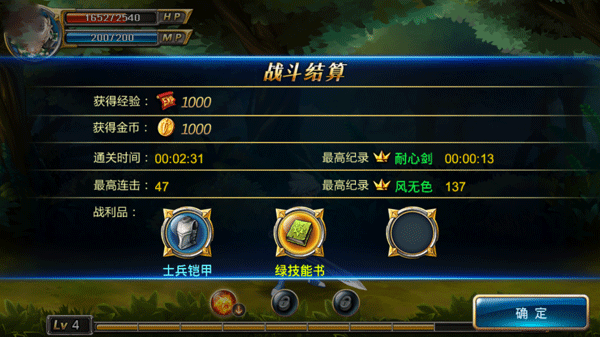 全民炫斗最新版