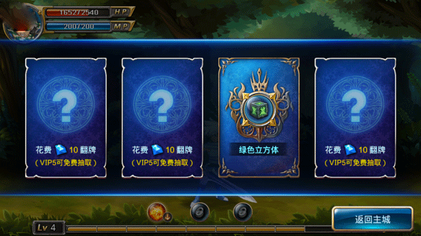 全民炫斗最新版