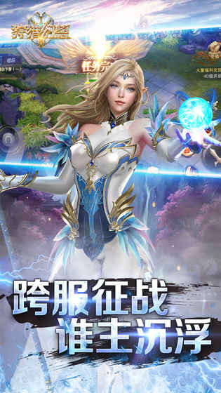 狩猎幻想手游图5