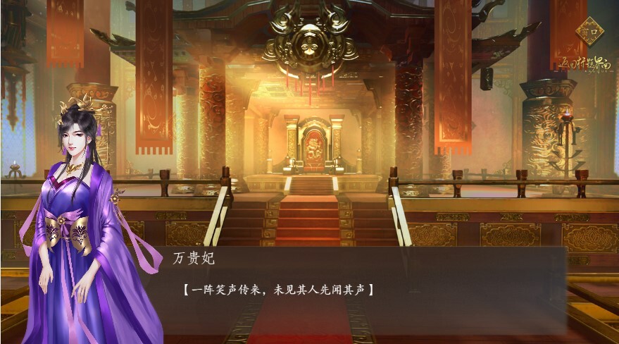 宫斗这件小事最新版(2)