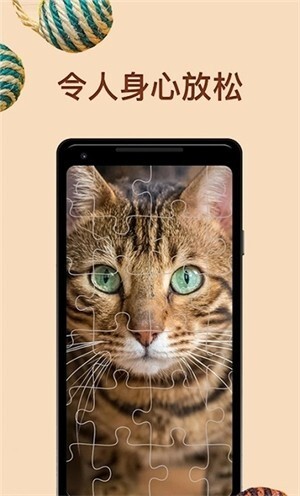 益智魔法拼图最新版图1