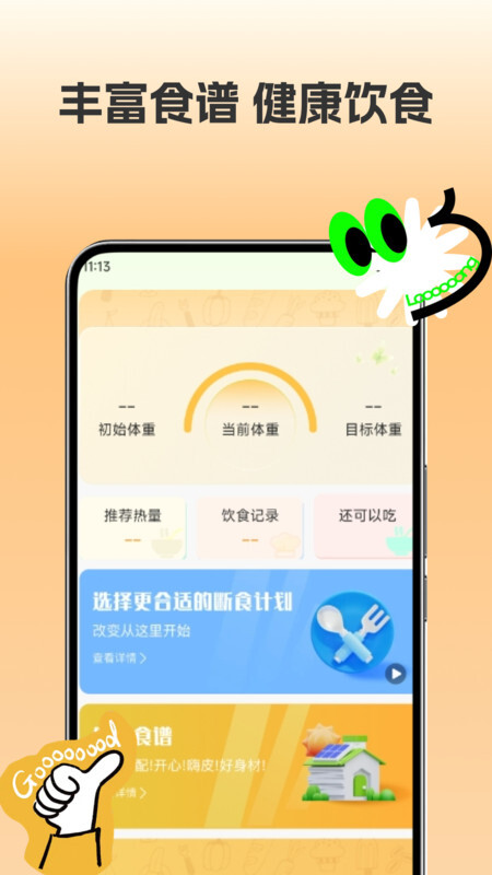 Koop运动图4