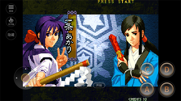 月华剑士1安卓版(4)