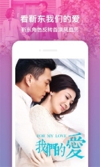 新视觉影院经典版图4