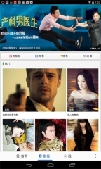 百度HD最新版图3