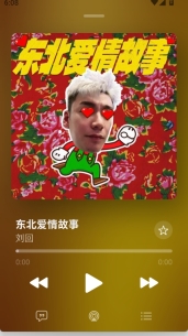 星空音乐最新版图3